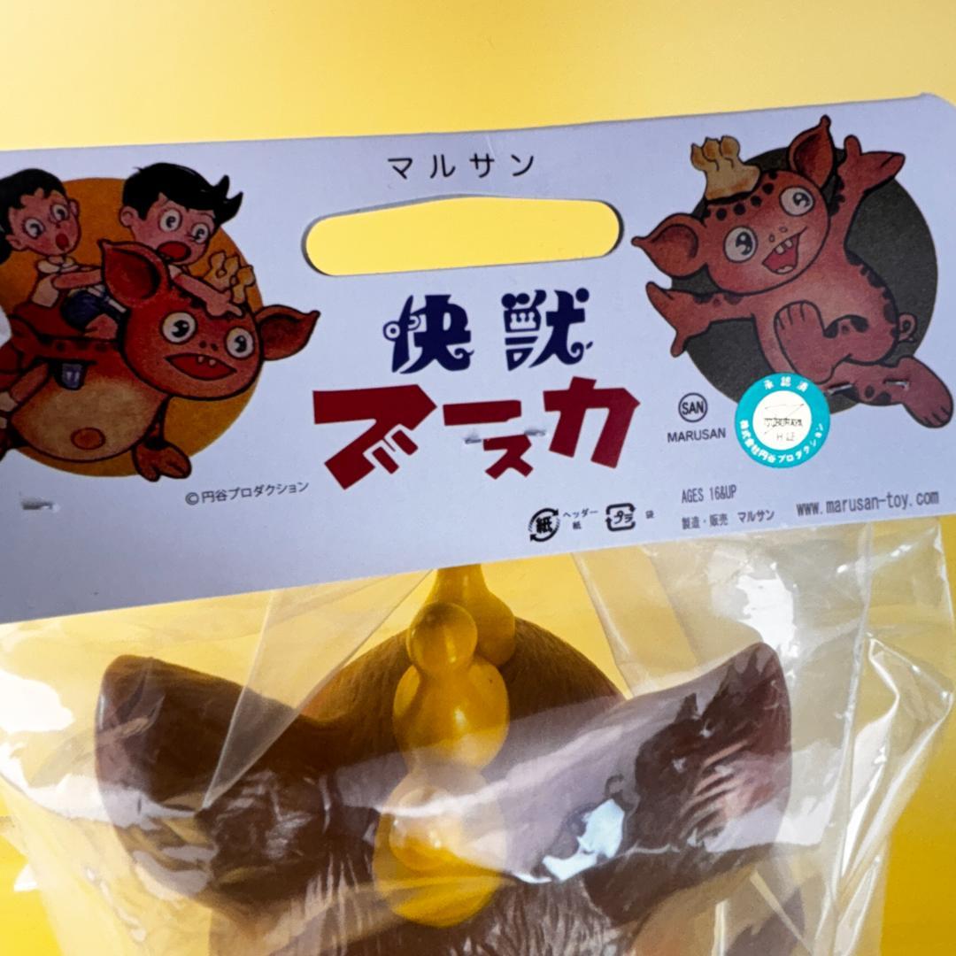 マルサン　ブースカ　450　珍色