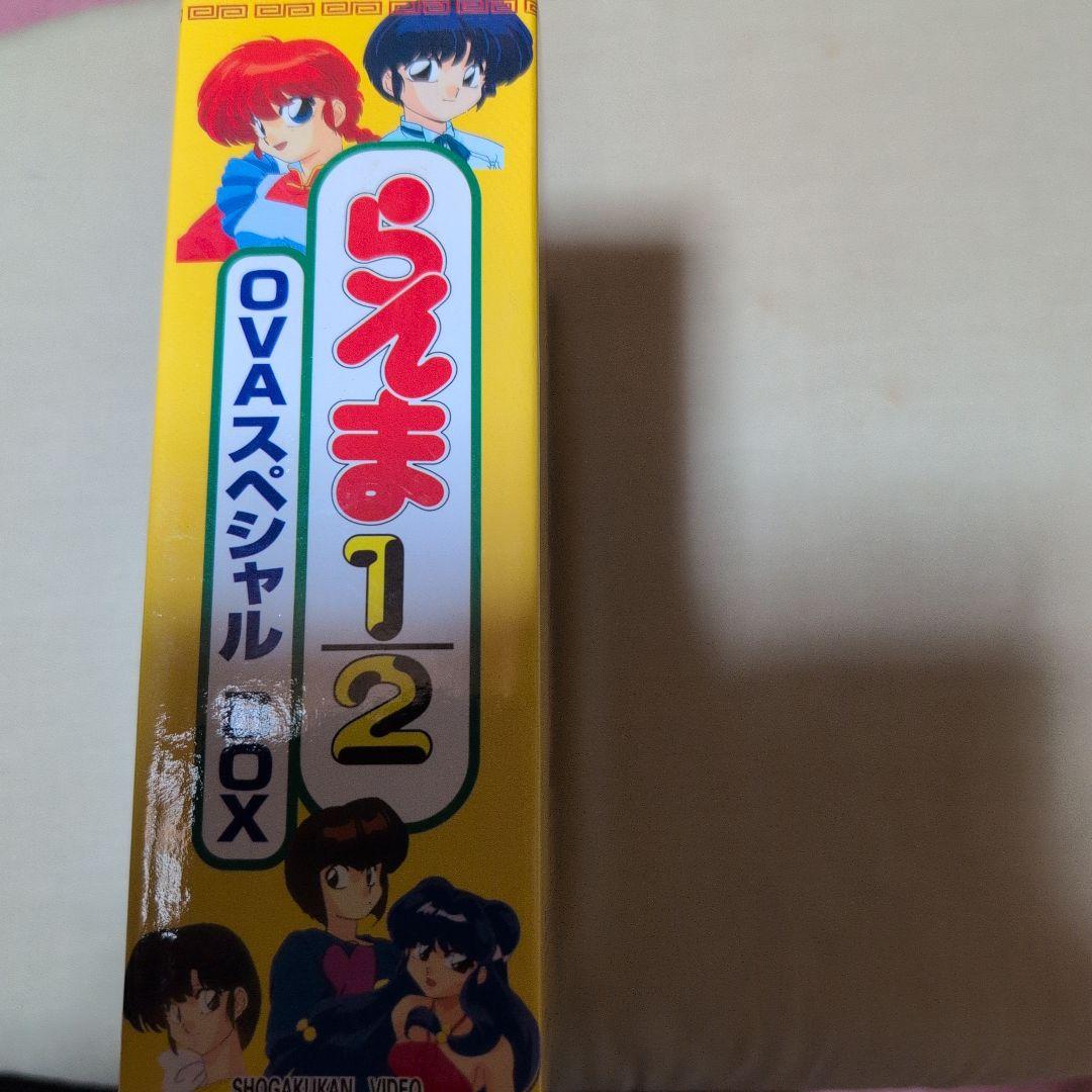 らんま1/2 OVAスペシャルBOX DVD
