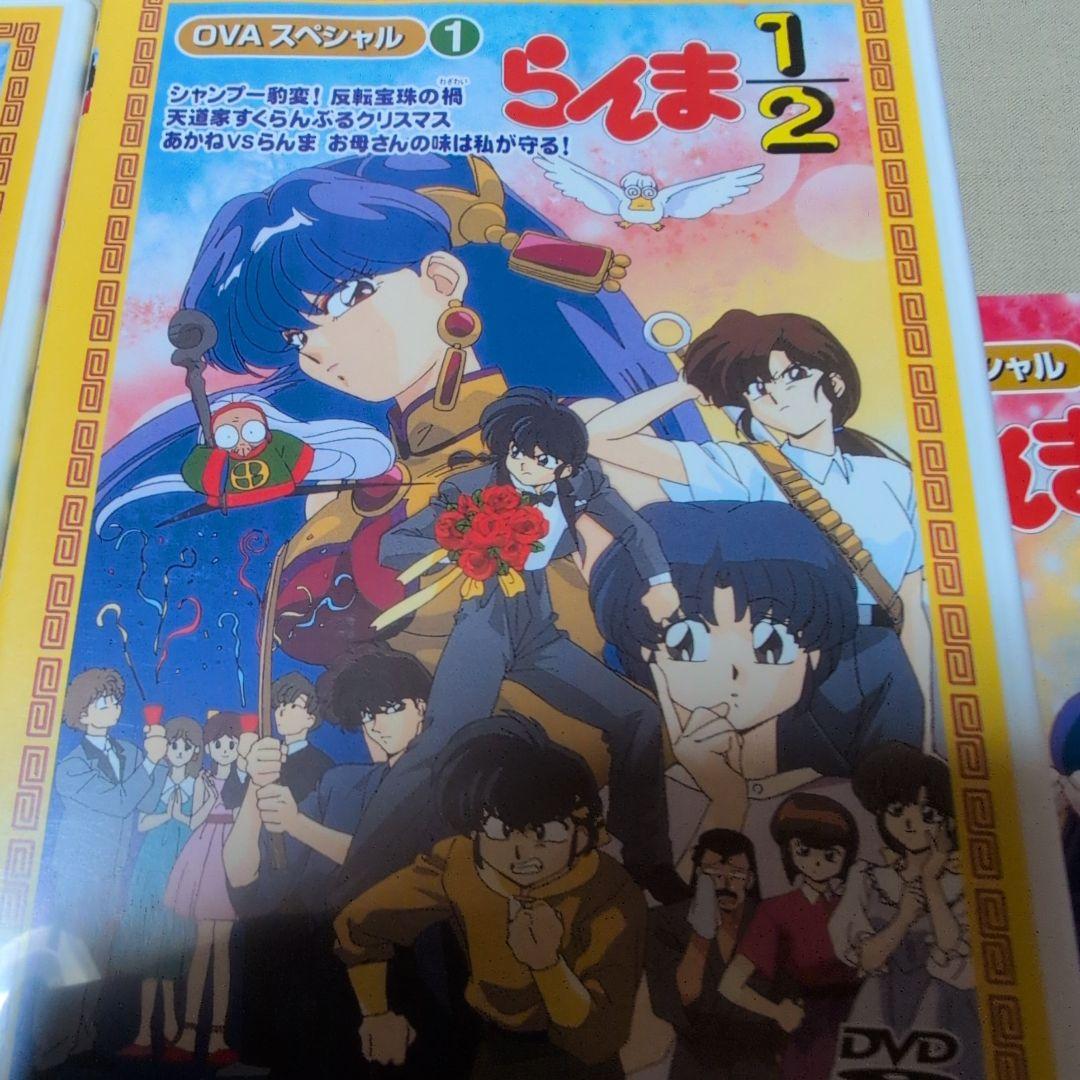 らんま1/2 OVAスペシャルBOX DVD