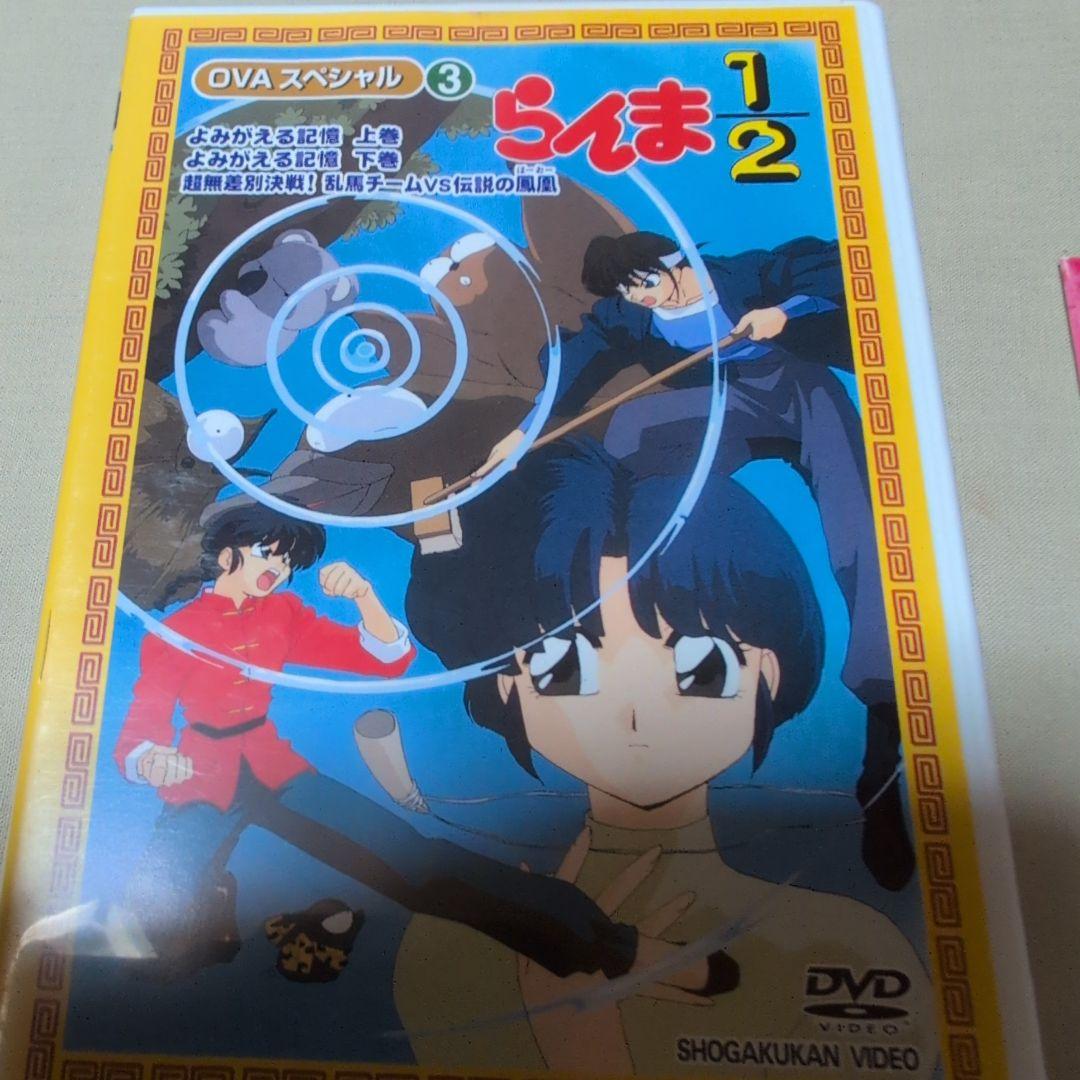 らんま1/2 OVAスペシャルBOX DVD