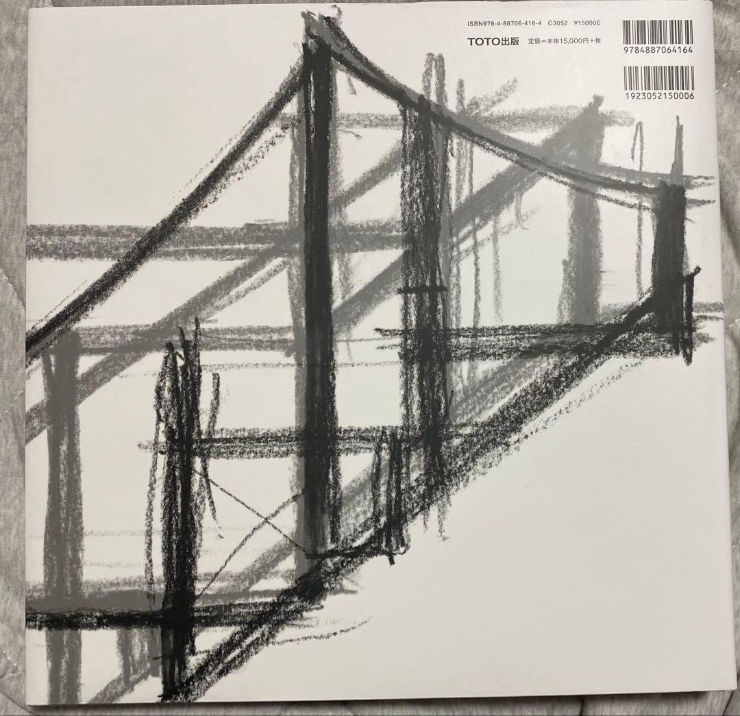 篠原一男　TOTO出版　再販版