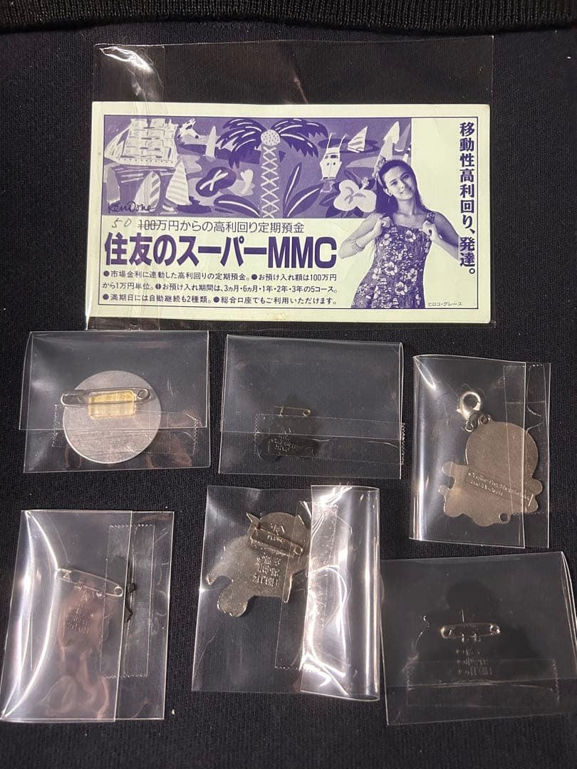 藤子不二雄　コレクション　【6点】