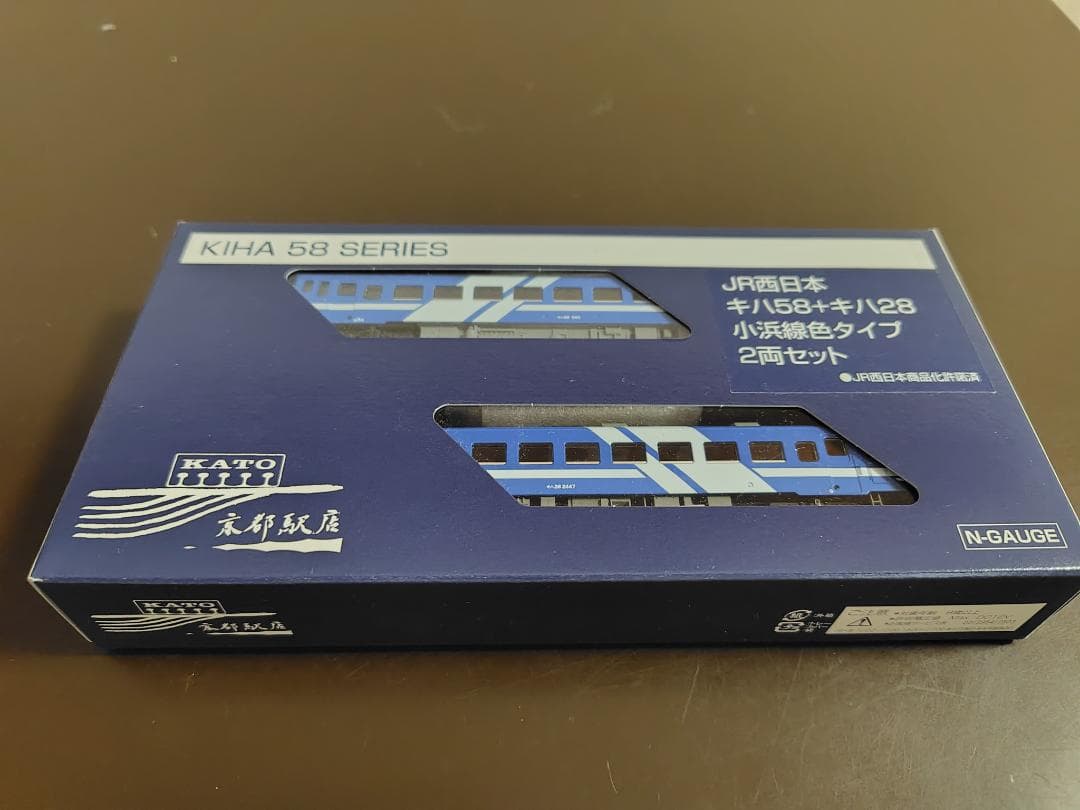KATO KIHA 58系 Nゲージ 2両セット