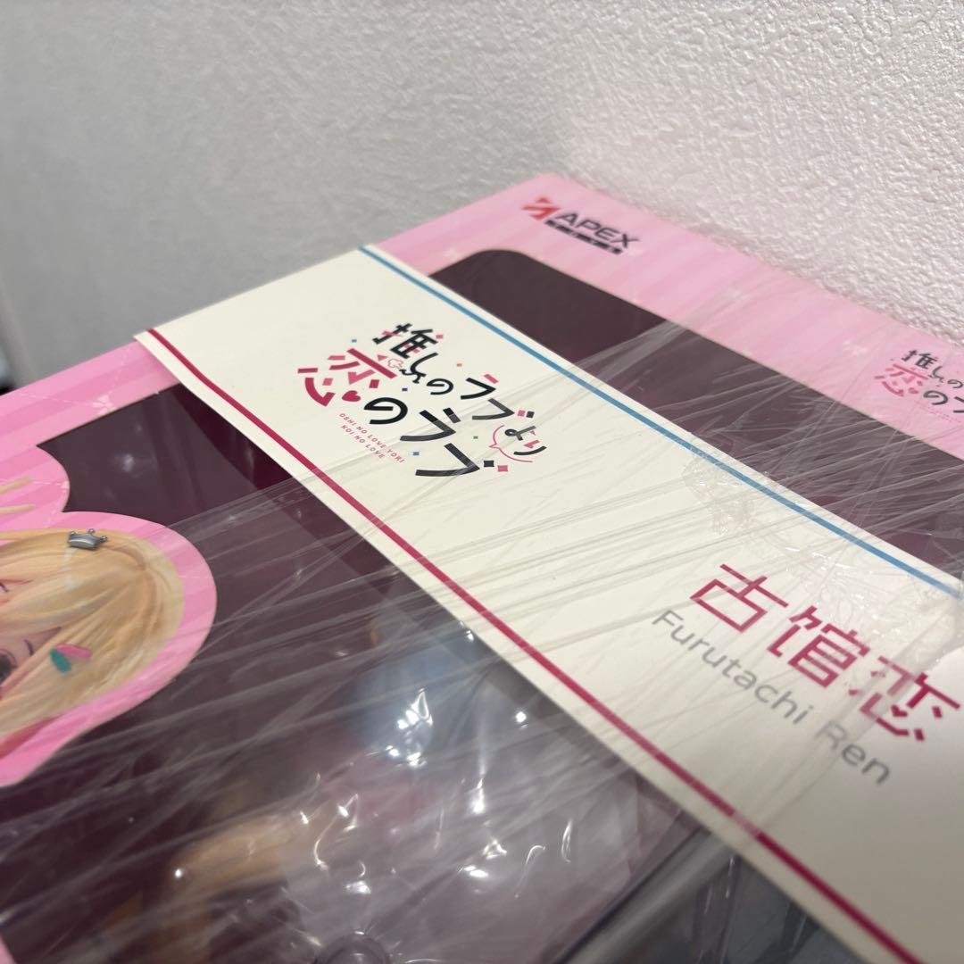 未開封 推しのラブより恋のラブ 古館恋＆速星あくる 2体セット APEX