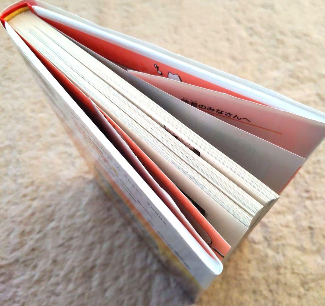 【美品】 学習まんが 日本の歴史 全23巻　マンガ