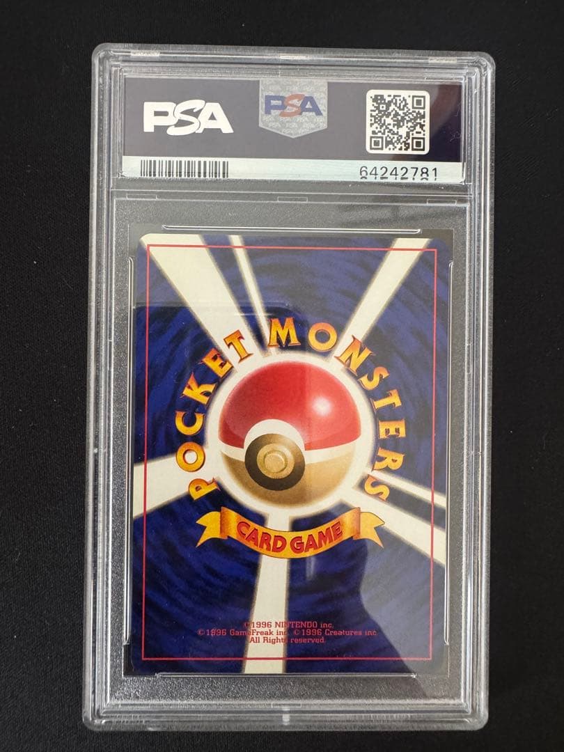 PSA10 旧裏　初版　ポケモンカード　ドガース