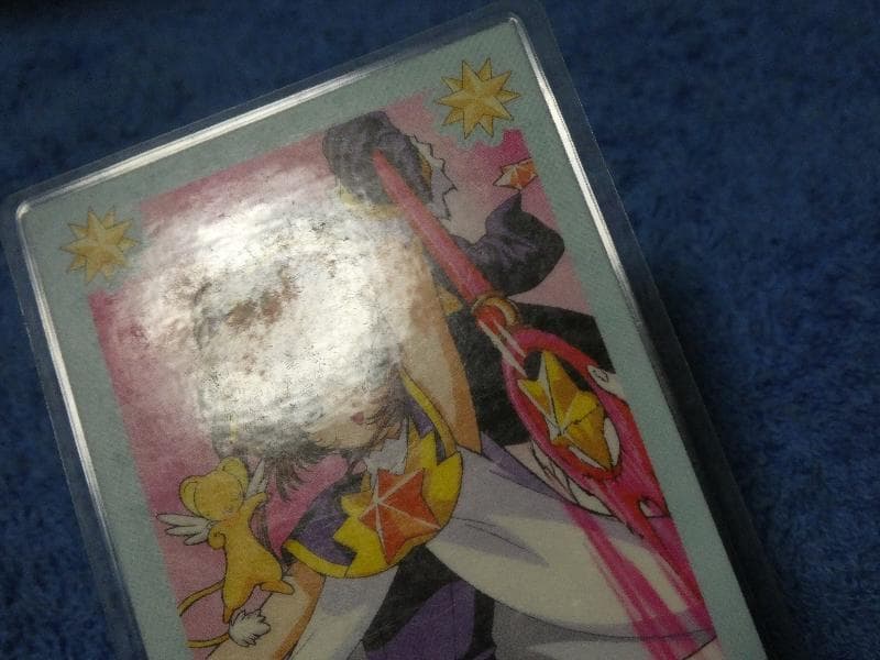 カードキャプターさくら　CARDCAPTOR ラミネートカード　NO.031