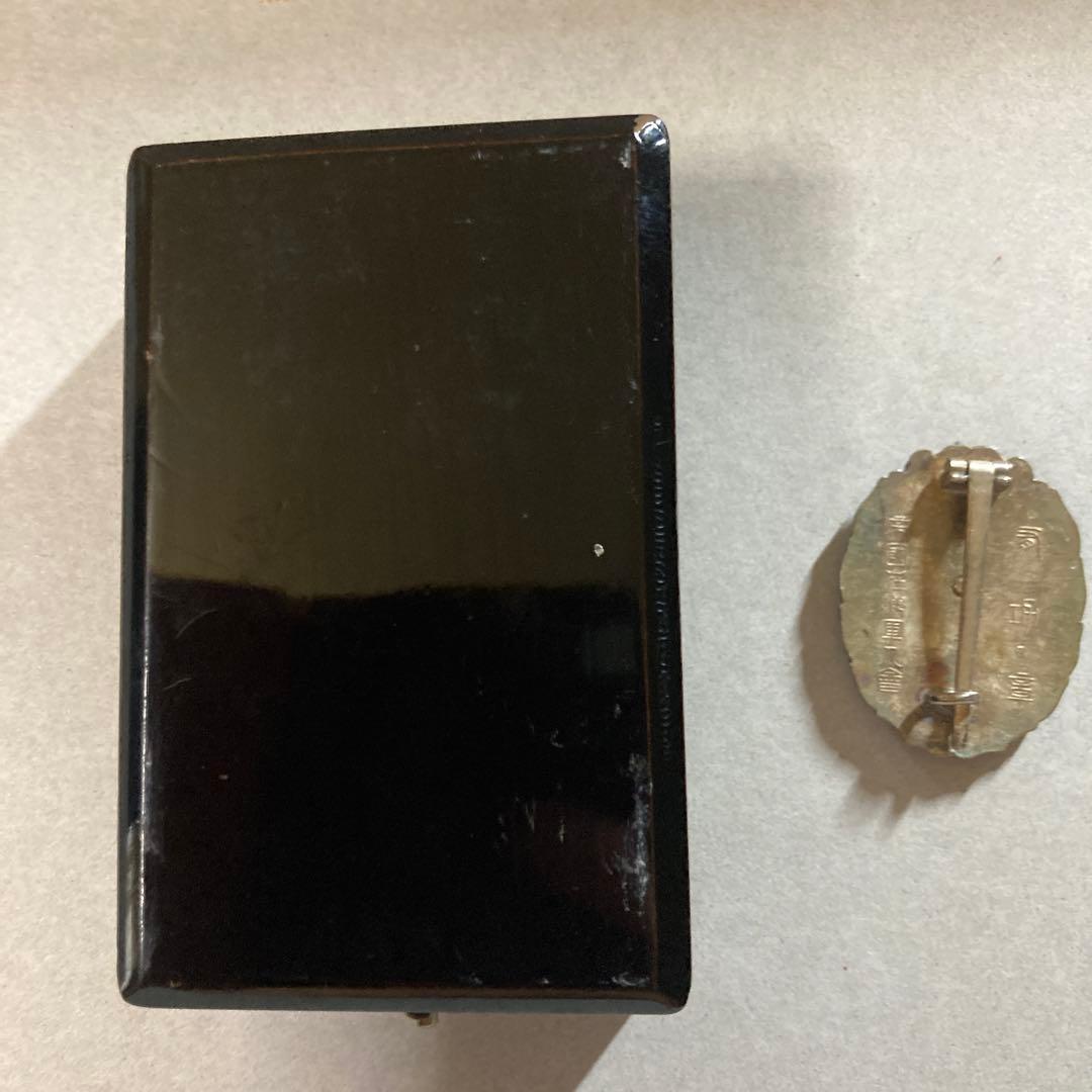 在郷軍人会　有功章　勲章