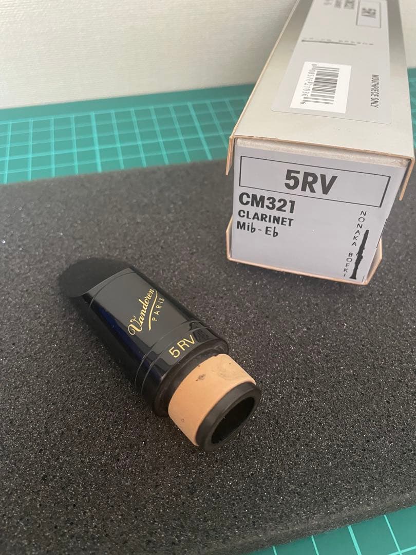 Vandoren 5RV E♭クラリネットマウスピース