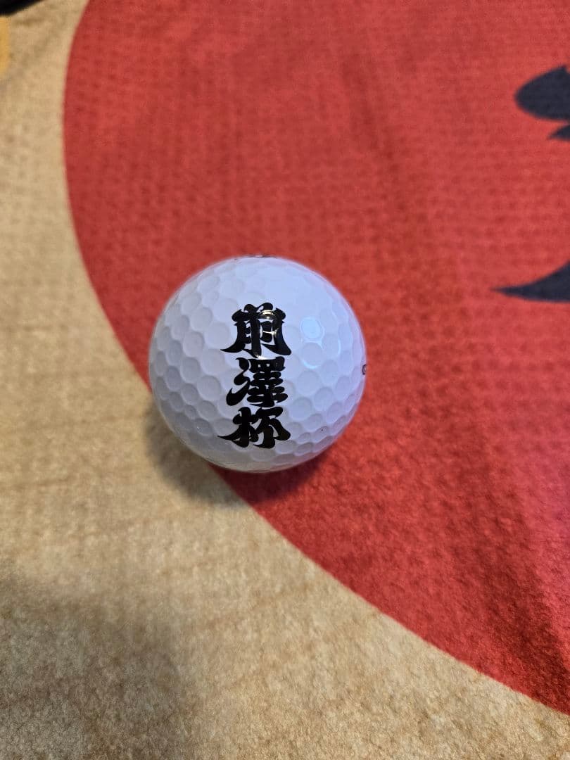 前澤杯　MAZAWA CUP 2025 記念グッズ