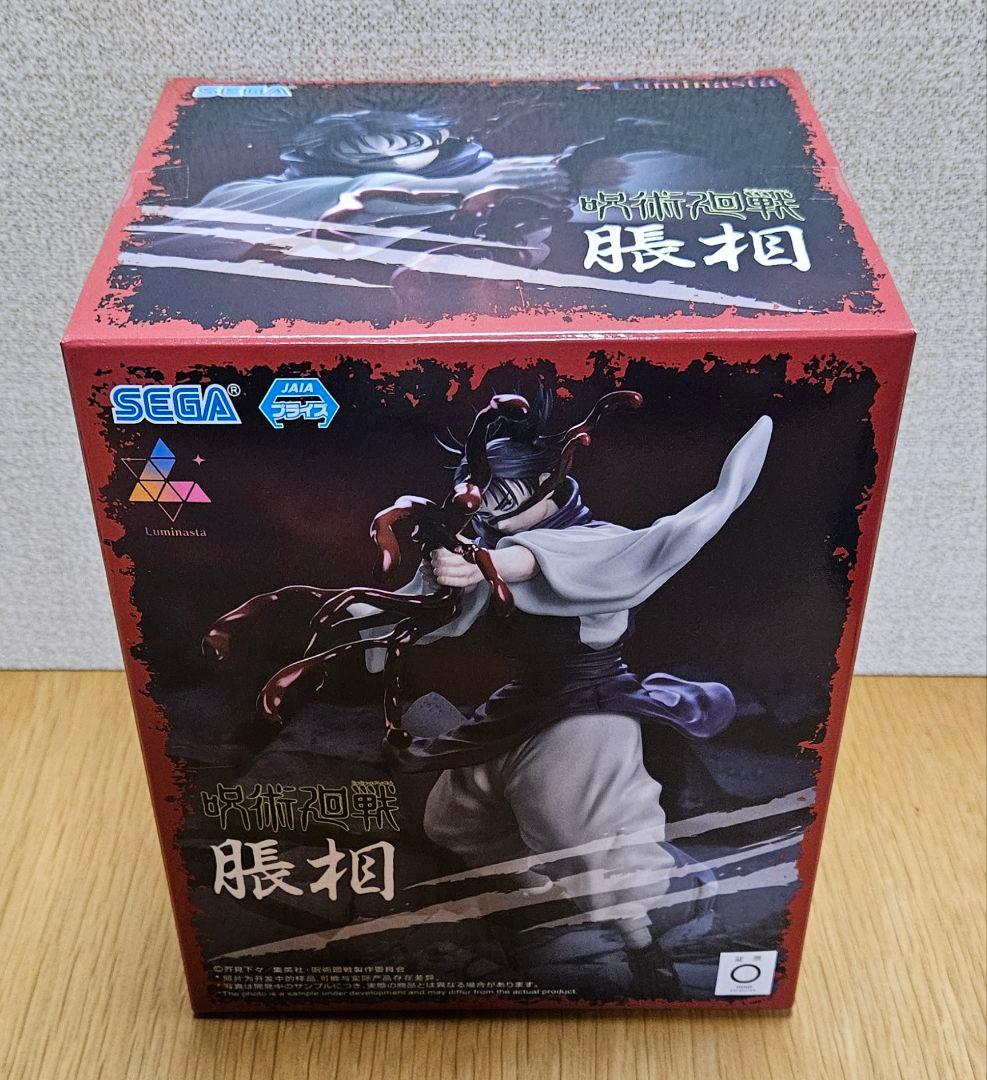呪術廻戦 MAXIMATIC CHOSO Luminasta 脹相 フィギュア
