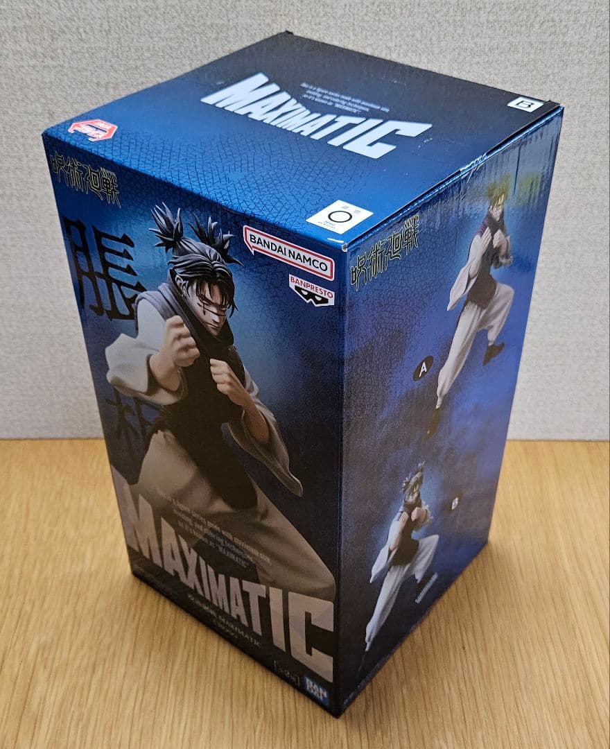 呪術廻戦 MAXIMATIC CHOSO Luminasta 脹相 フィギュア