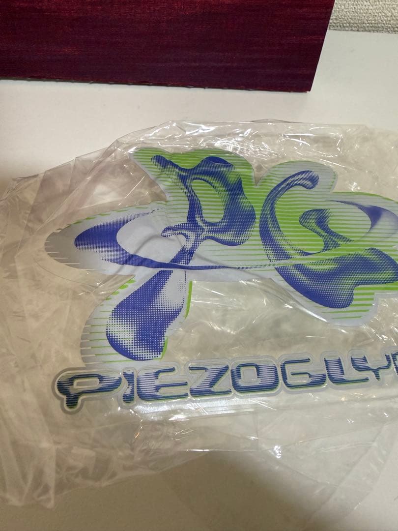 #FF0921 piezoglyphアートブック 写真集 菅田将暉 小松菜奈