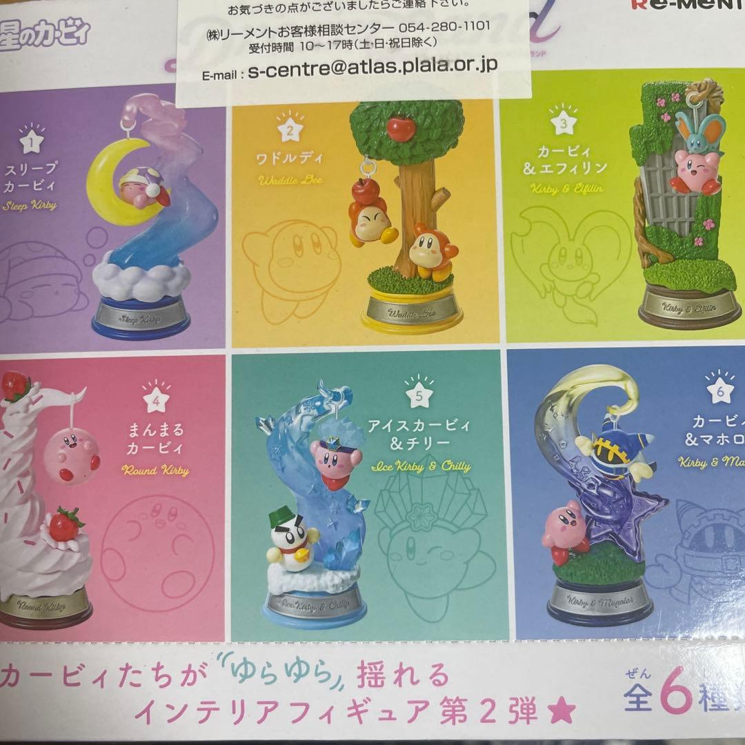 星のカービィ ＳＷＩＮＧ　ＫＩＲＢＹ