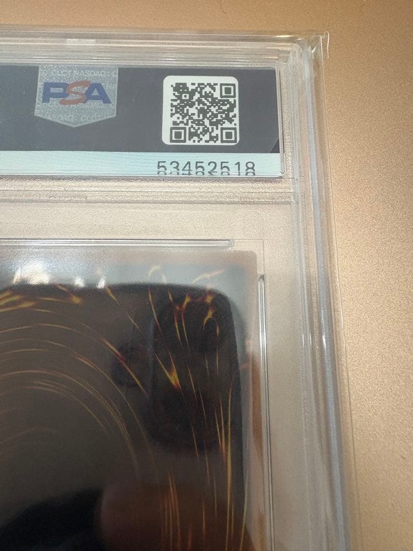 遊戯王 バスターブレイダー レリーフ PSA 10