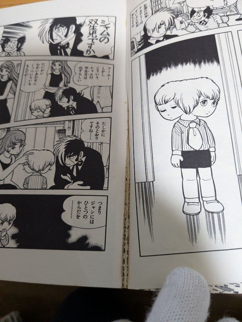 ブラックジャック全巻＋植物人間＋Treasure Book＋文庫17巻＋AI＋他