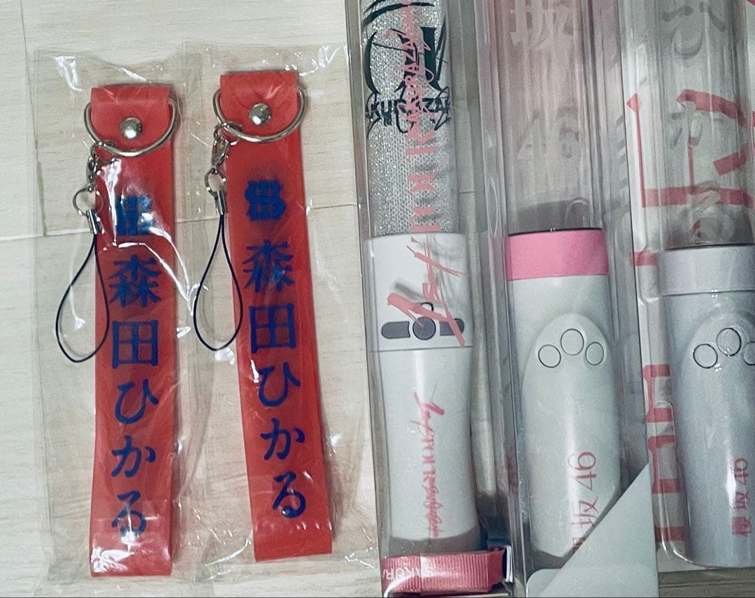 櫻坂46 森田ひかる 箱推し 1st TOUR ペンライト ストラップ セット