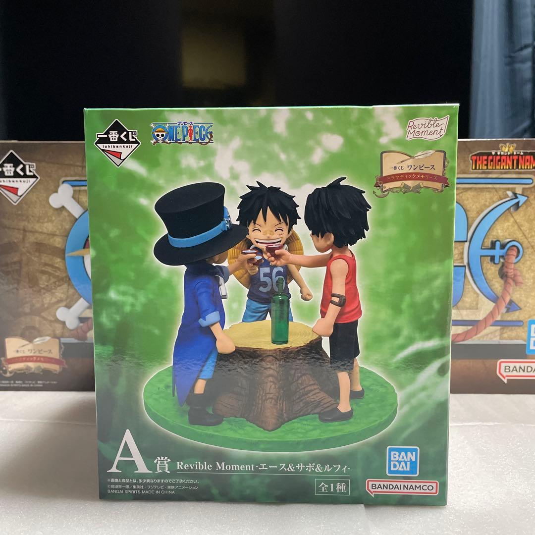 一番くじ ワンピース ドラマティックメモリーズA賞＋D賞