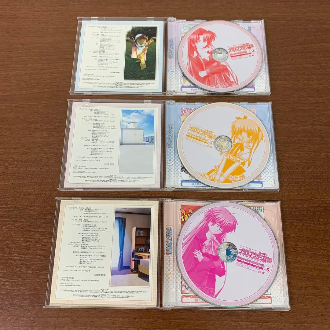 ❶　リトルバスターズ ラジオ ナツメブラザーズ 全170回分 CD まとめ売り