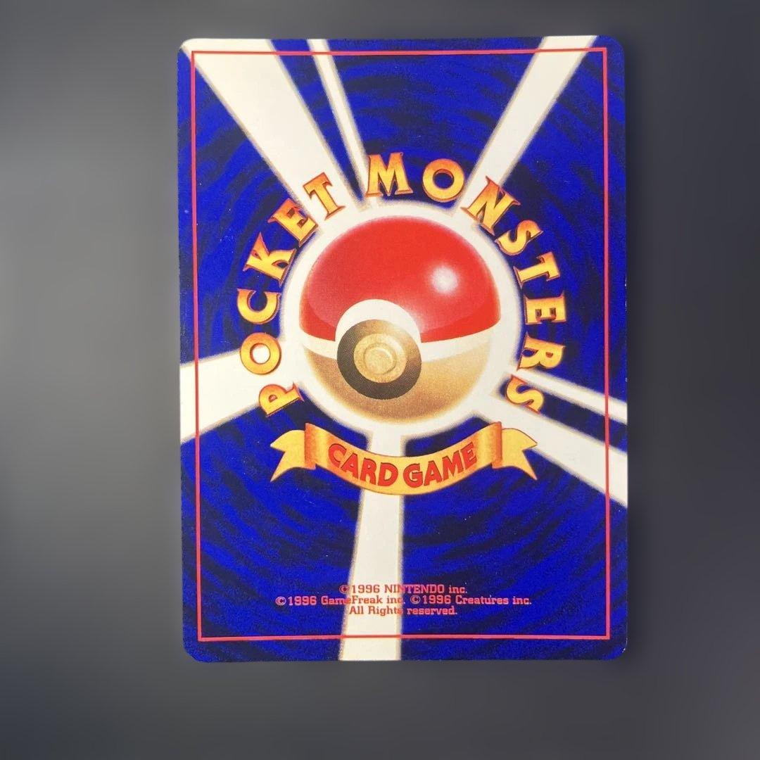 ひかるミュウ_「月刊コロコロコミック01年5月号」 PROMO 旧裏