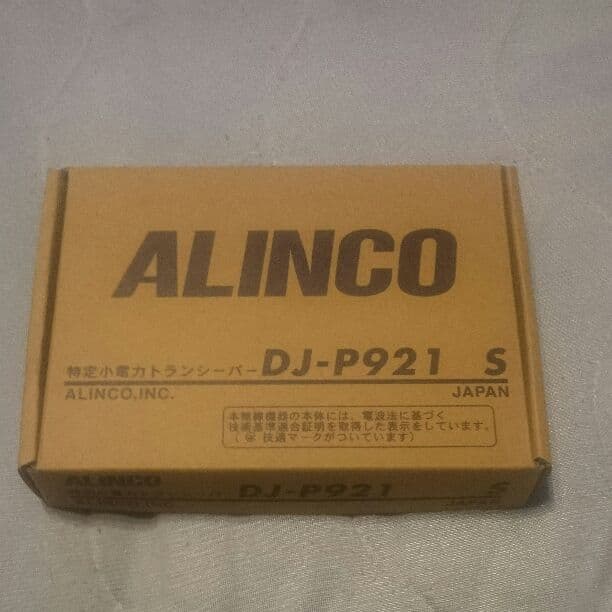 ALINCO DJ-P921 新品 無線機 特小 小型 トランシーバー おまけ付