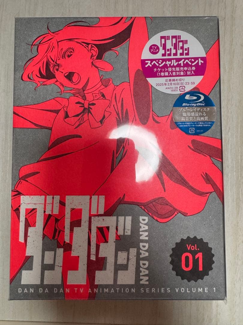 新品 ダンダダン 1期 Blu-ray 全4巻セット