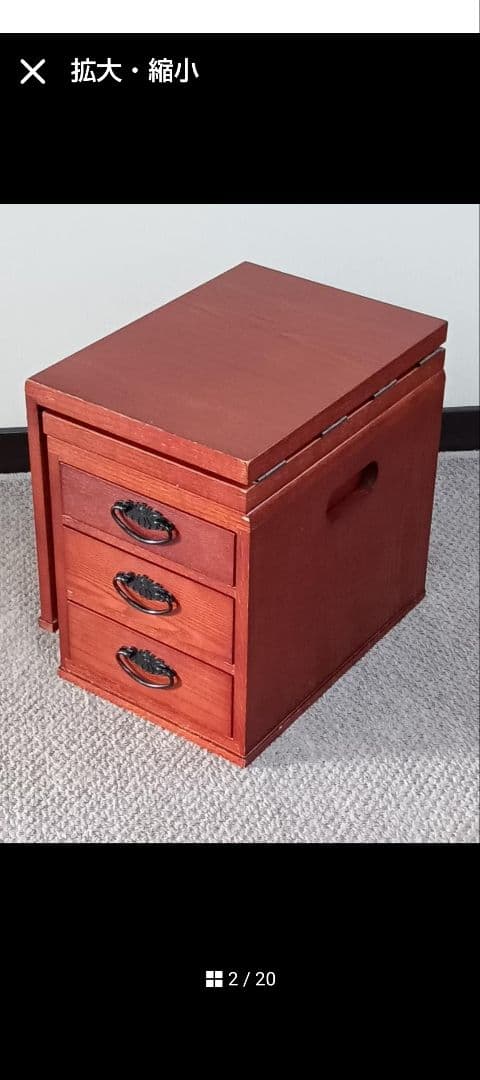 昭和レトロ折り畳み文机　民芸木調