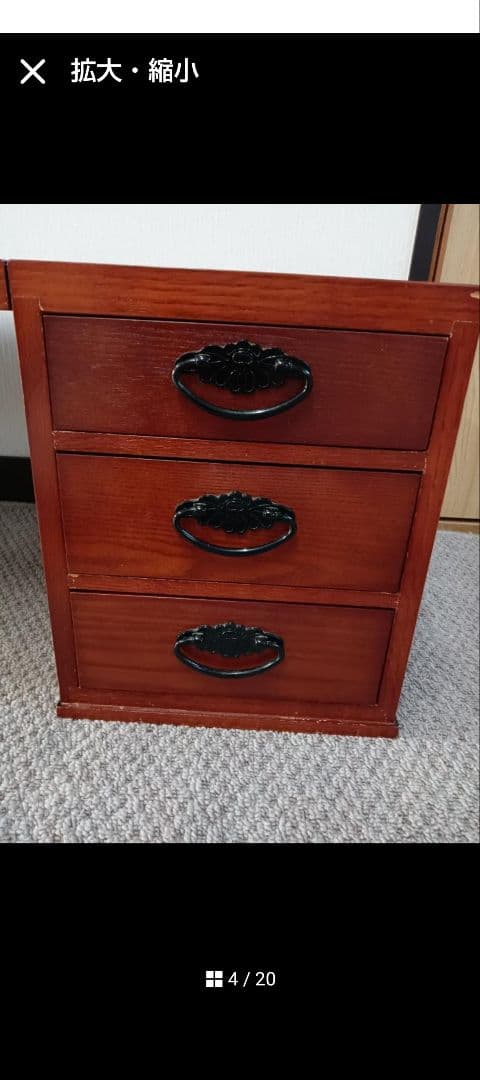 昭和レトロ折り畳み文机　民芸木調