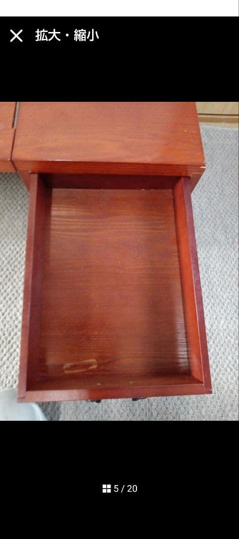 昭和レトロ折り畳み文机　民芸木調