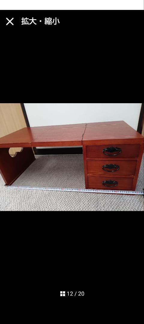 昭和レトロ折り畳み文机　民芸木調