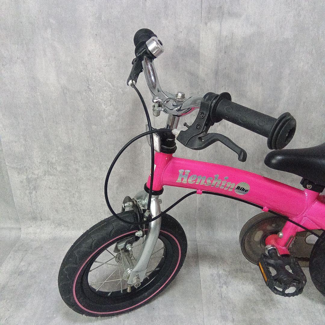 Henshin Bike へんしんバイク 12インチ 自転車タイプ ピンク