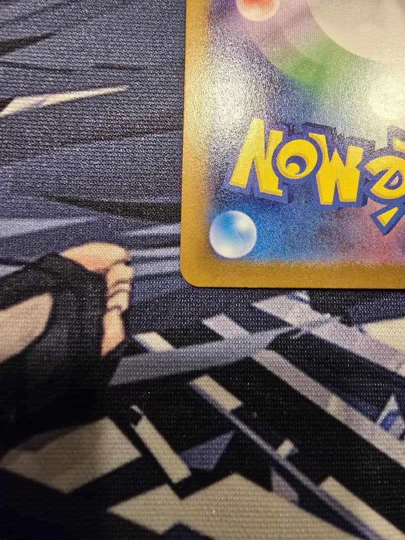 隼*ん様 ニャースex SAR　ポケモンカード　ムニキスゼロ