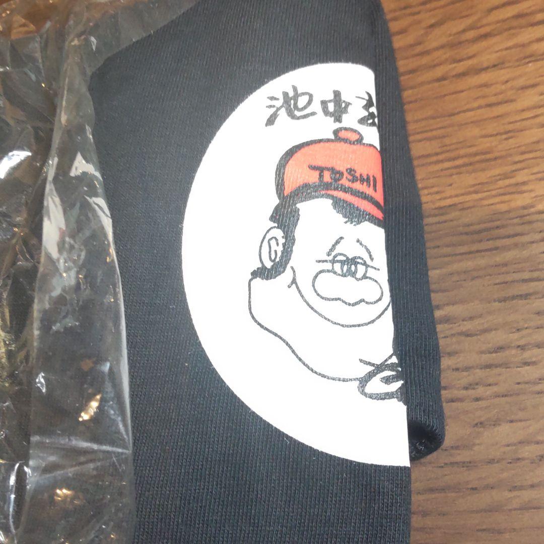 激レア池中玄太80キロDVD全巻と初回購入特典Tシャツ