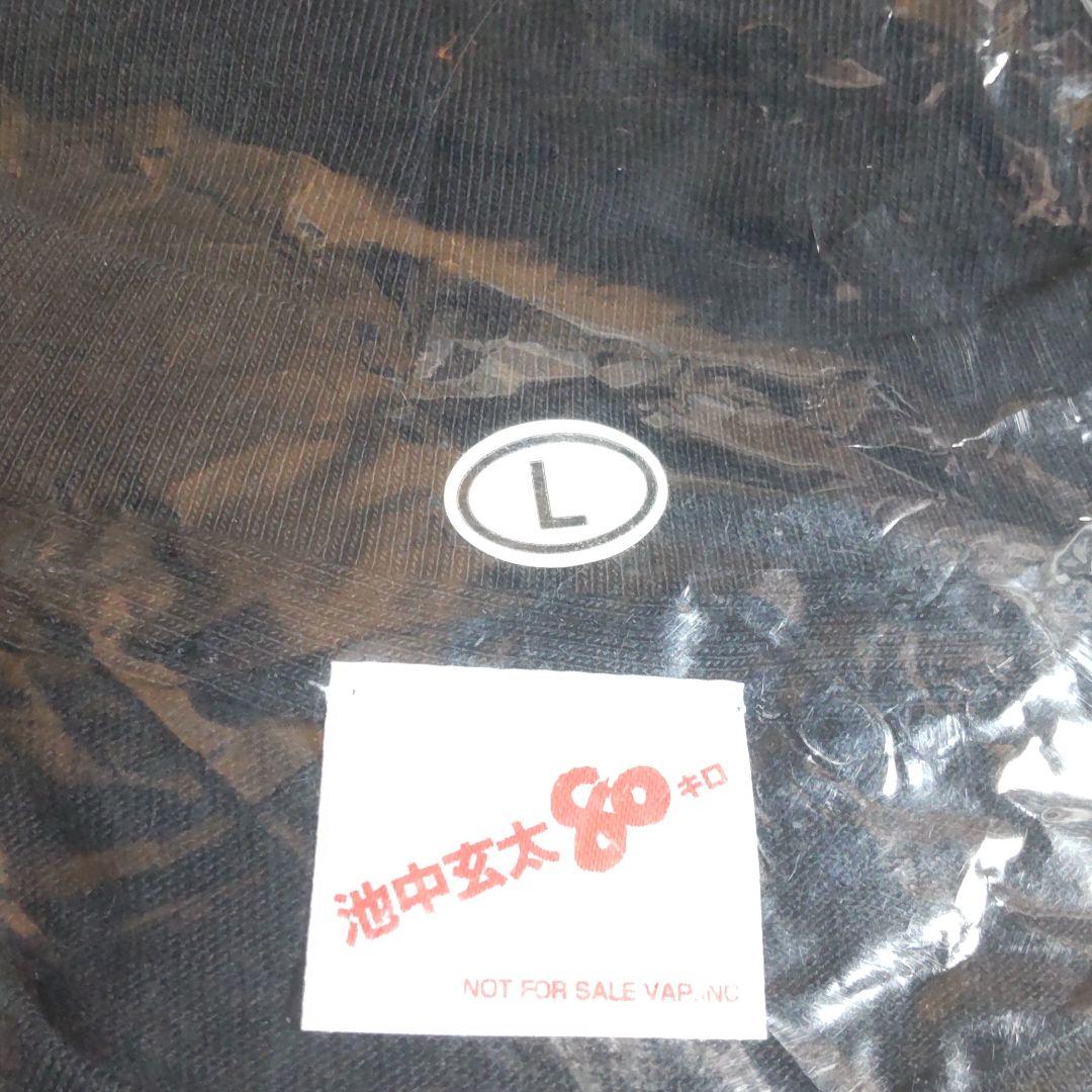 激レア池中玄太80キロDVD全巻と初回購入特典Tシャツ