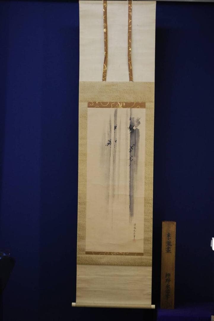 真作/狩野安信/瀧図/金襴表装/布袋屋掛軸HD-292