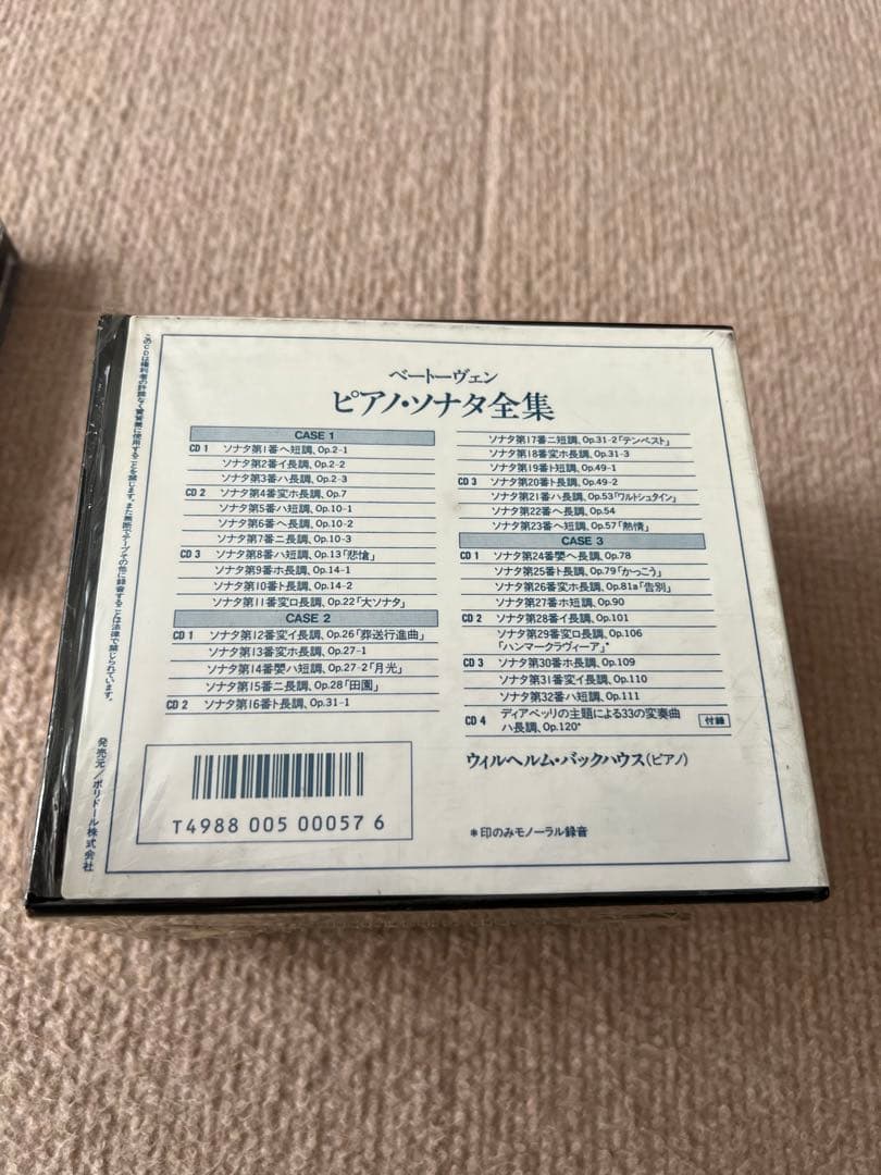 ヴィルヘルム・バックハウス 10枚組CD ベートーヴェン ピアノ・ソナタ全集