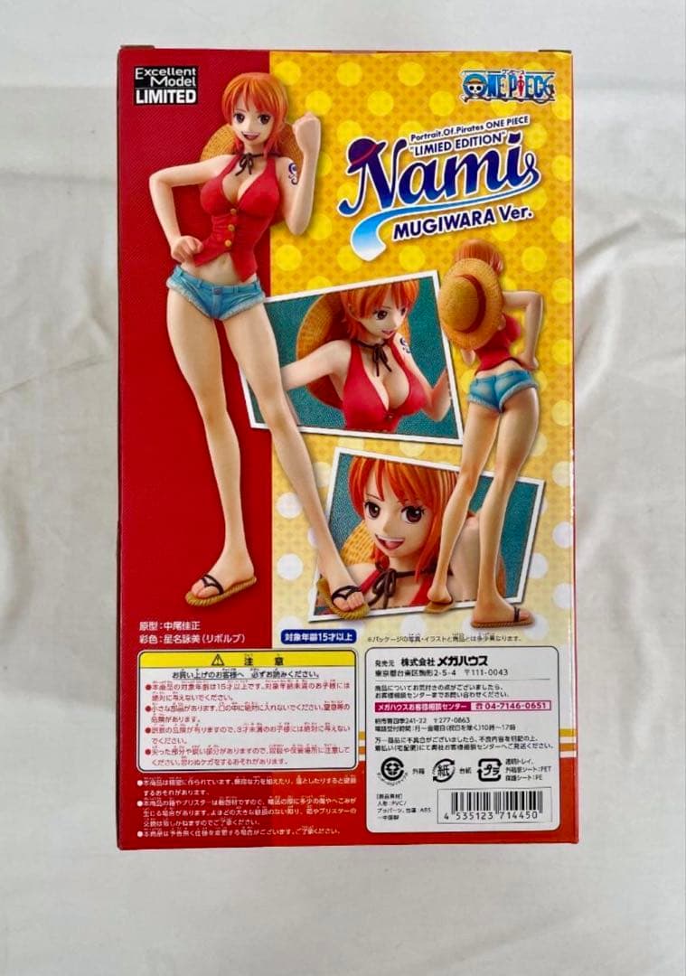 メガハウス ワンピース P.O.P 1/8 ナミ MUGIWARA Ver.