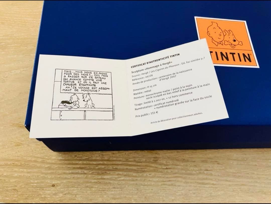tintinの冒険　オブジェ　限定品　シリアルナンバー有り❗️タンタンの冒険