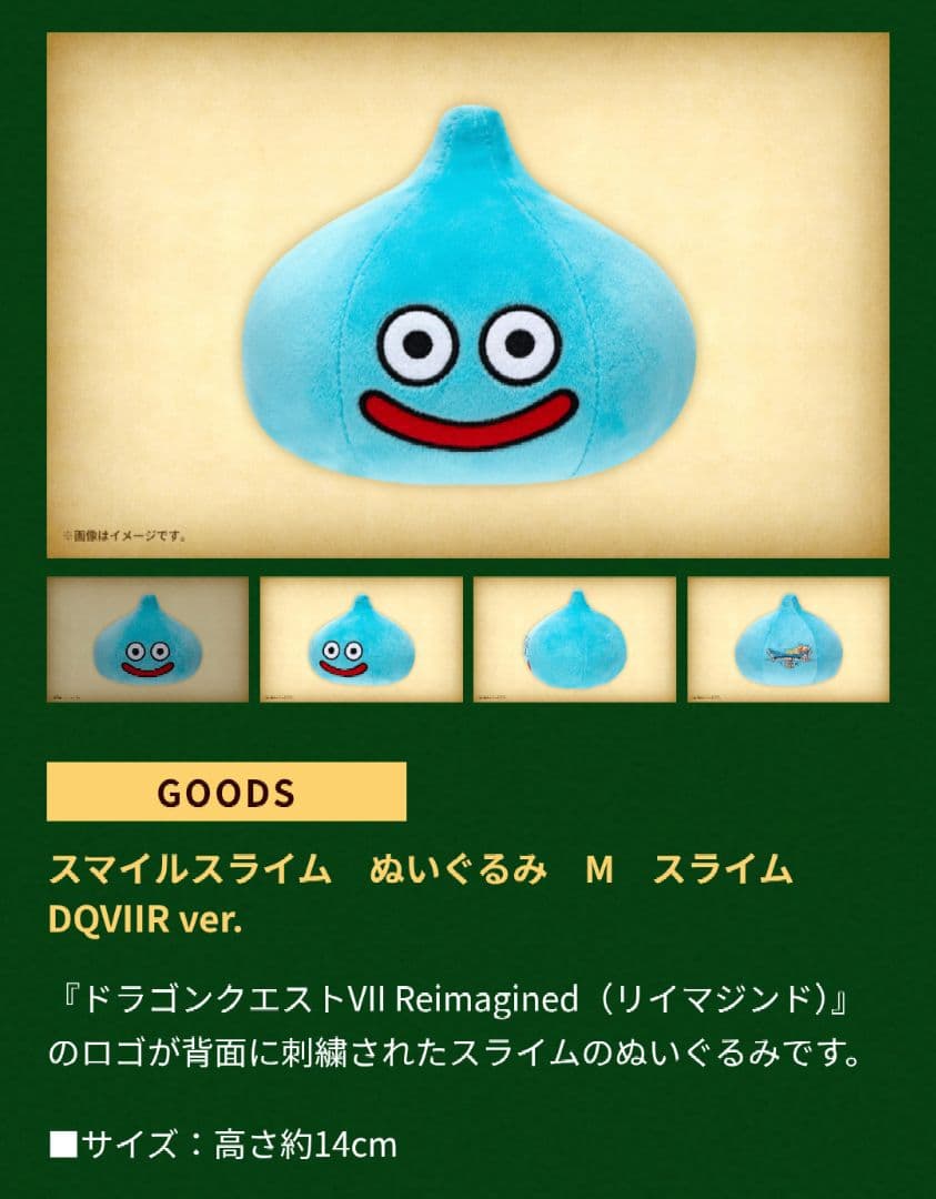 ドラゴンクエストVII　ボトルシップ　超豪華版購入特典　4点セット　ピンズ付き！