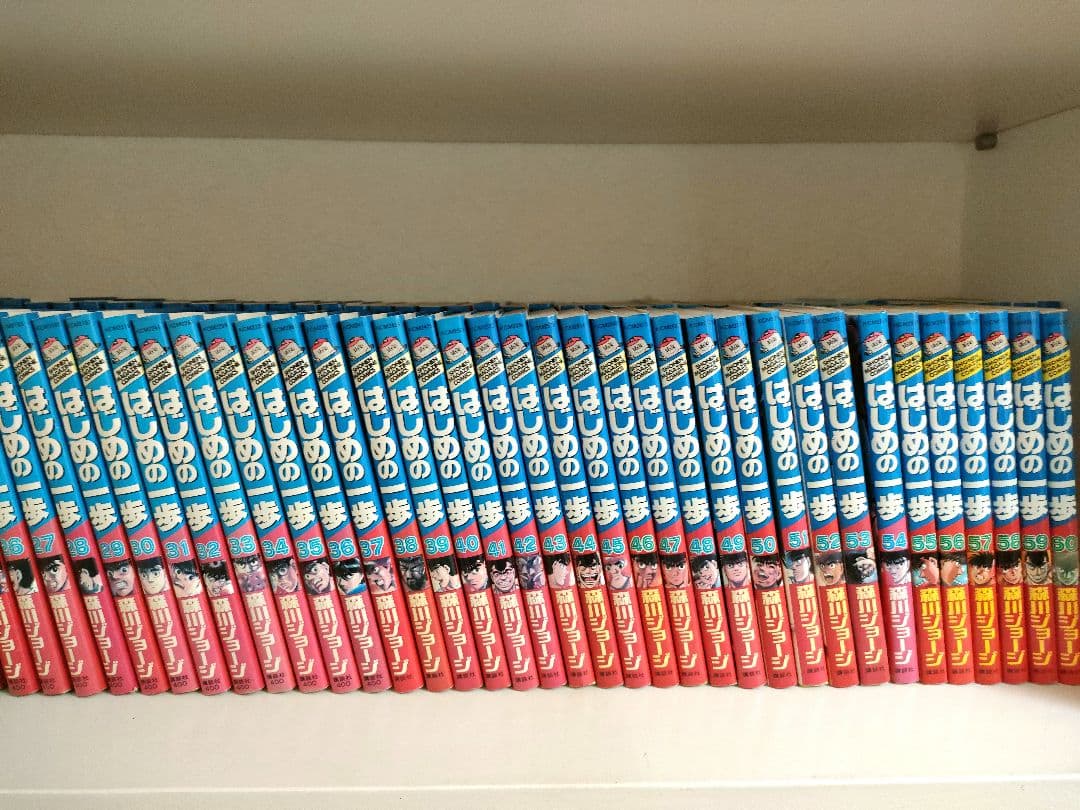 はじめの一歩 1巻〜124巻 3冊抜けあり 森川ジョージ
