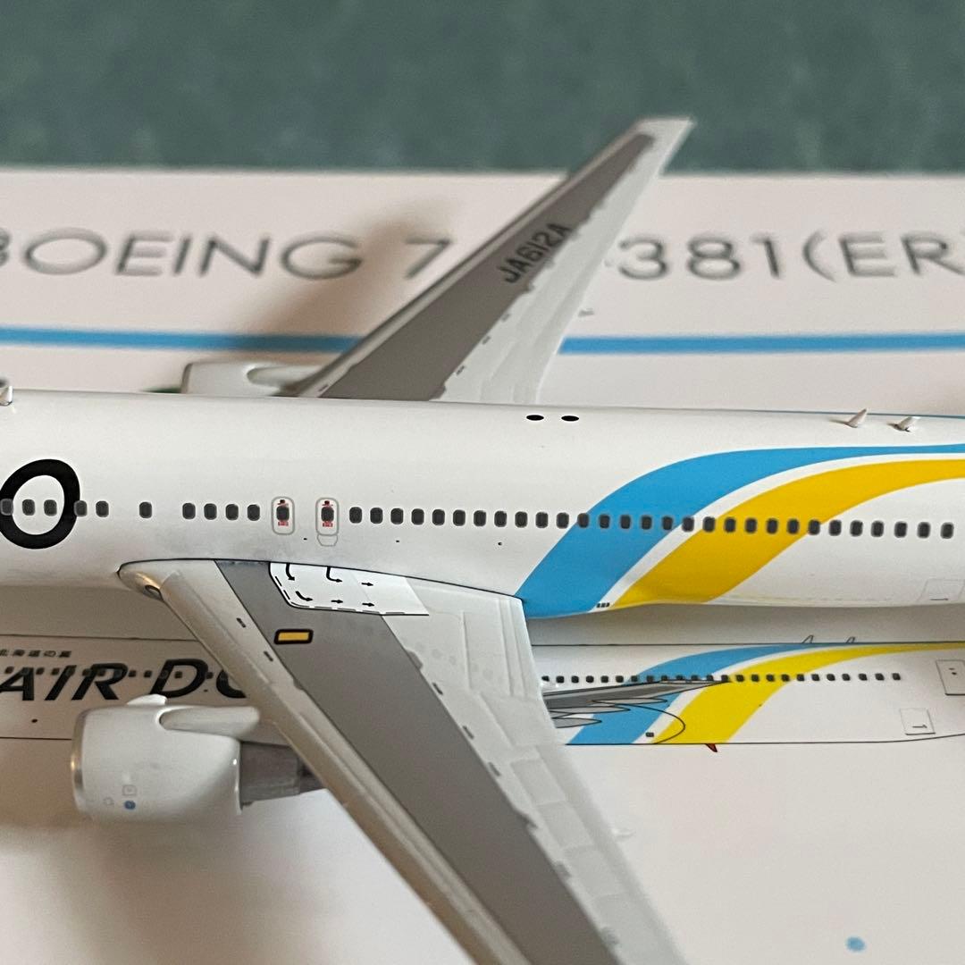 AIR DO エア・ドゥー JA612A 767-300ER PH 1:400