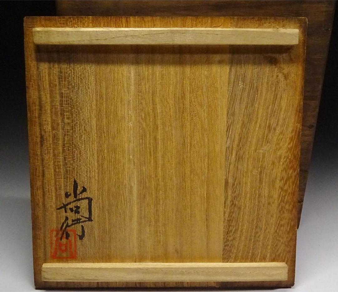 九谷焼 藤井尚行 造 小紋 青九谷 花瓶 壺 竹雀紋 高約26.5cm 共箱付