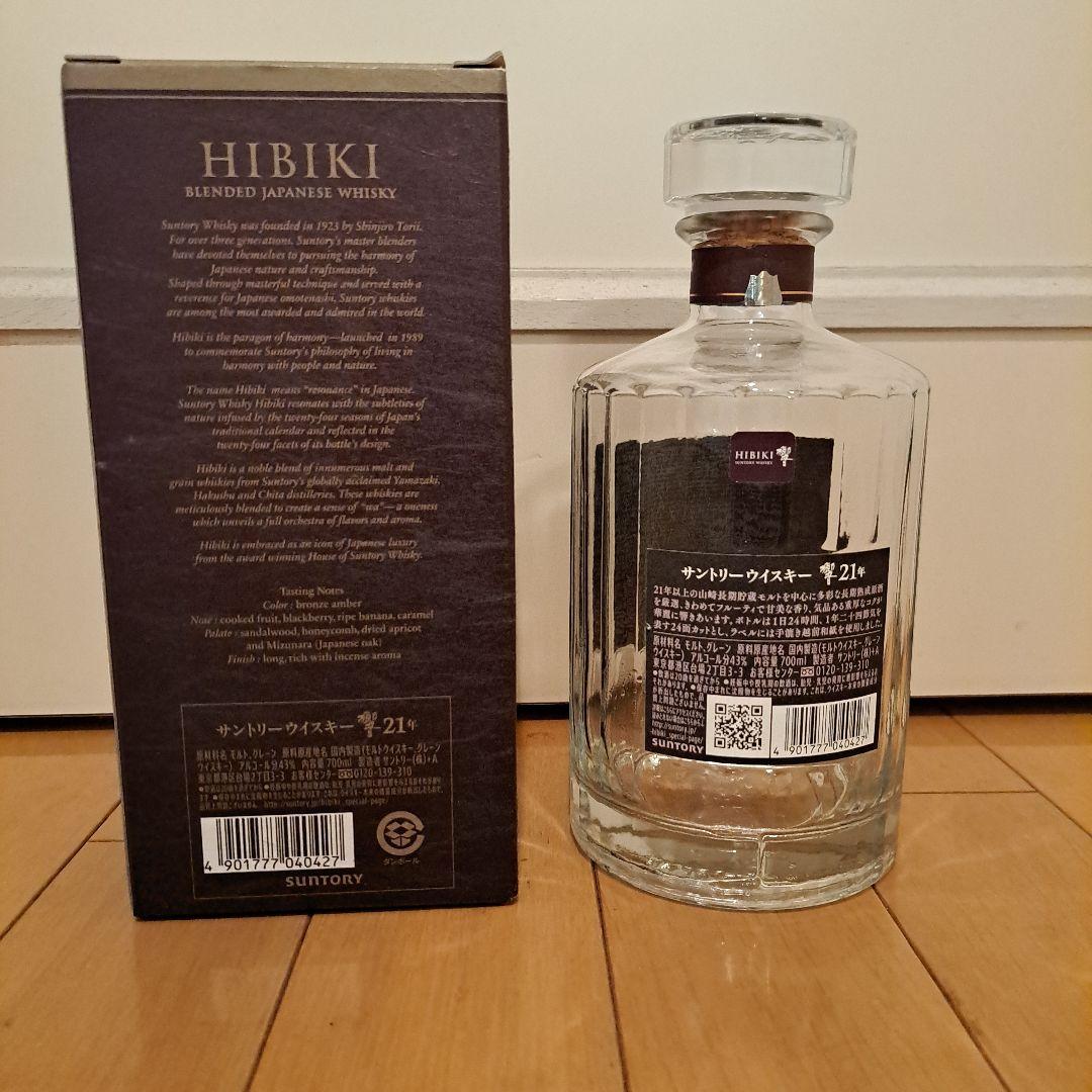 Hibiki 21年 ウイスキー 700ml 空き箱　空き瓶