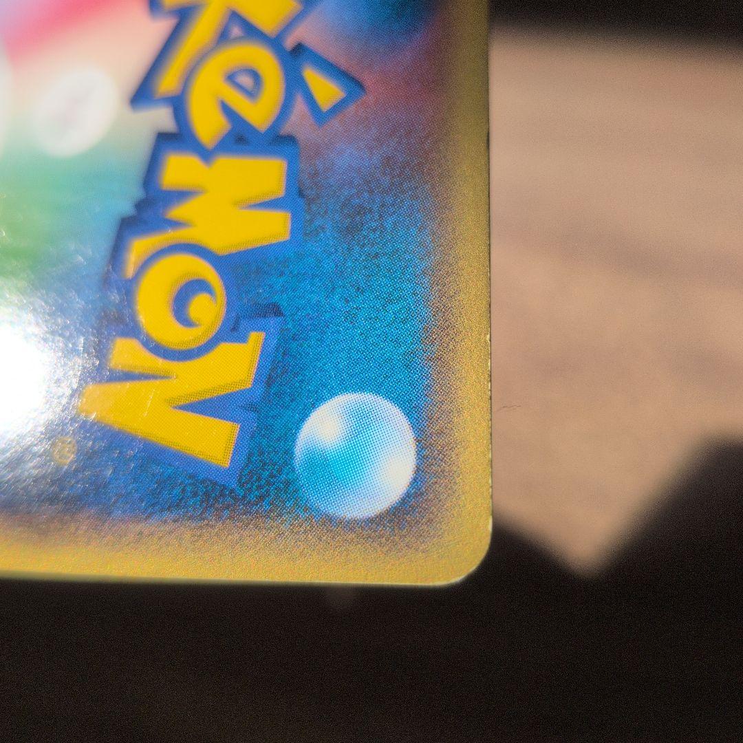 ポケモンカード サンダース