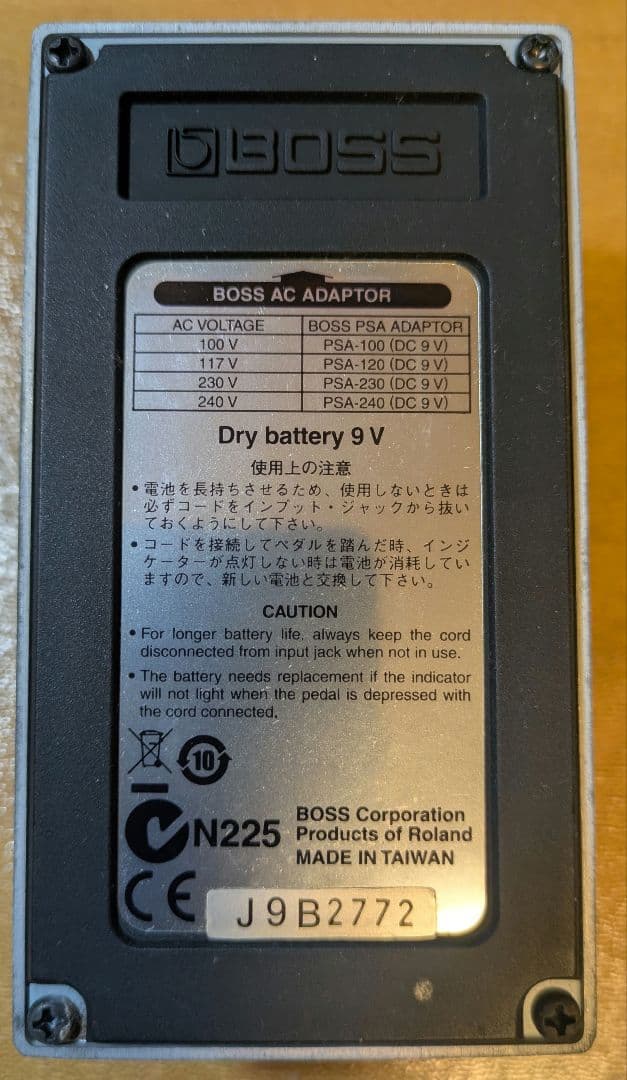 BOSS MT-2 l Zone ギターエフェクター