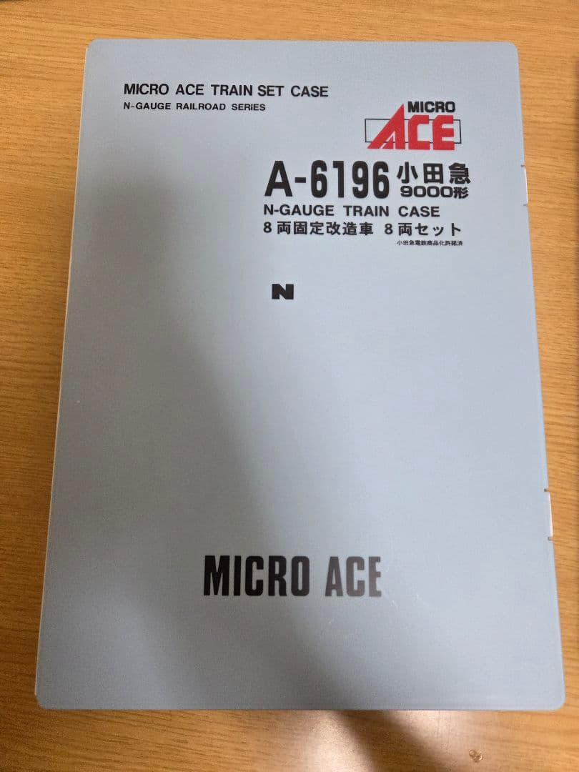 マイクロエース 6196 小田急 9000形 固定改造車