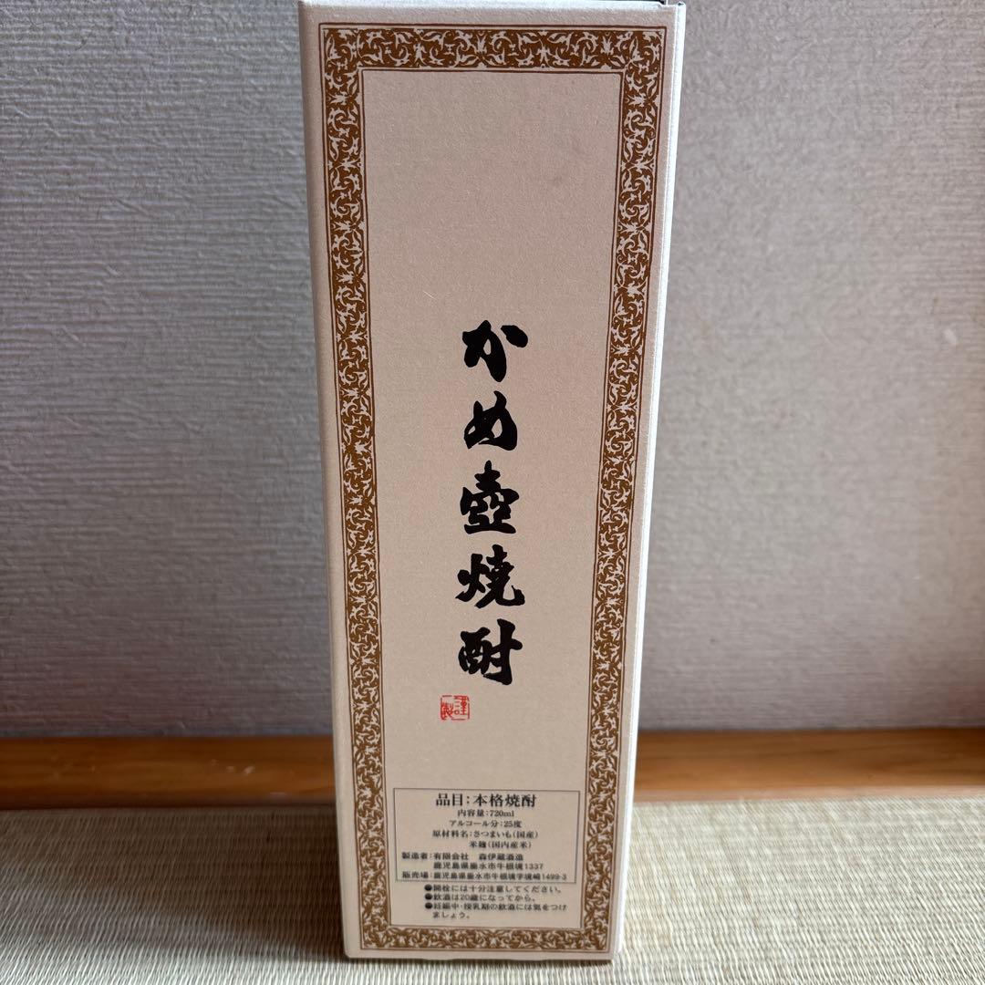 【JAL国際線機内販売】森伊蔵 720mlかめ壺焼酎 鹿児島県産