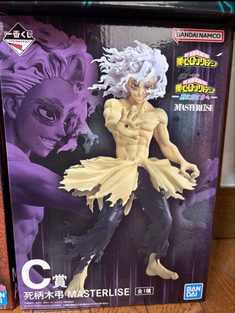 一番くじフィギュア　ヒロアカ　フルコンプ