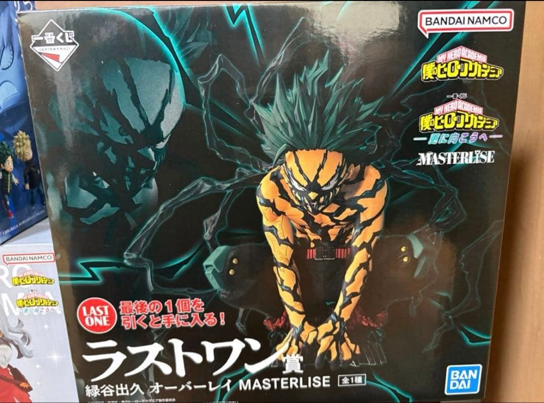 一番くじフィギュア　ヒロアカ　フルコンプ