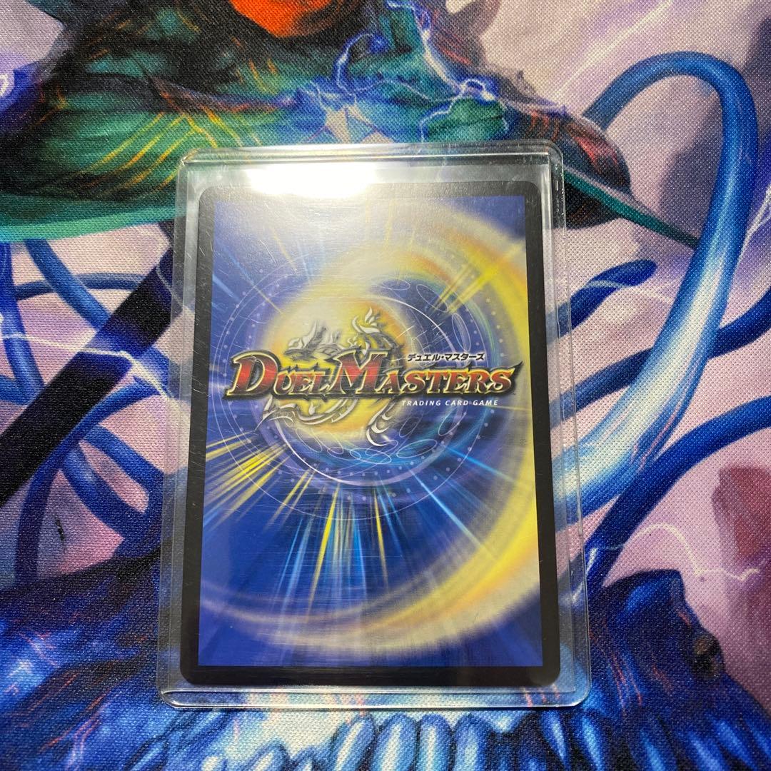 デュエマ ザ＝キラーキーナリー 金 おさるあ802